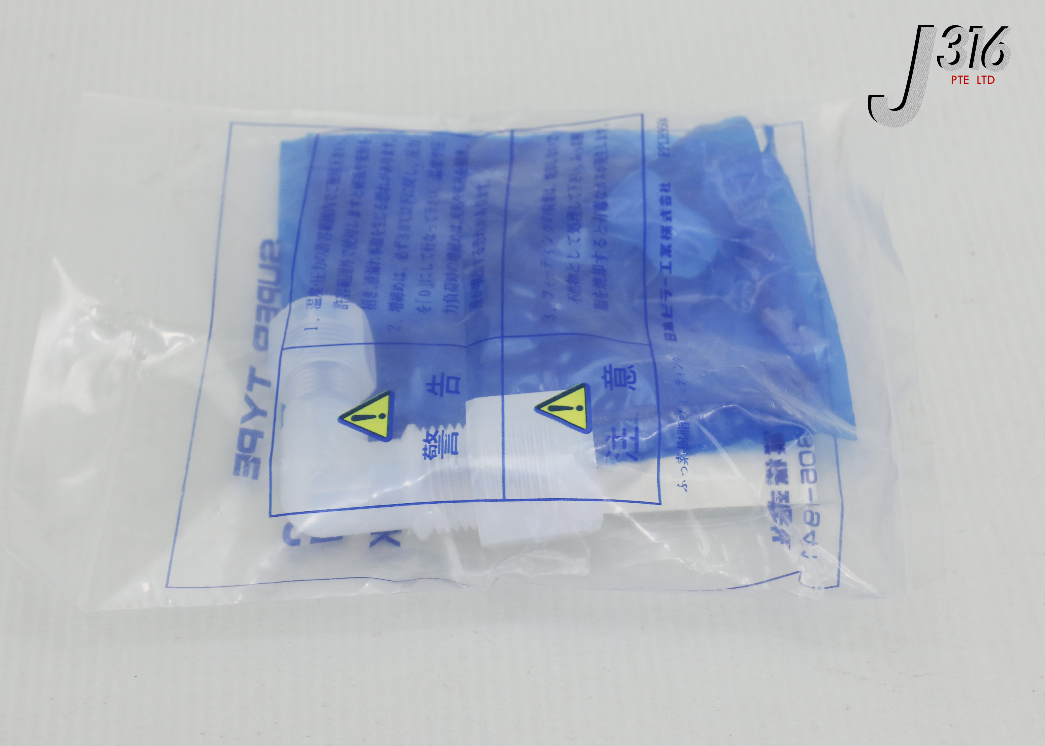 24449 PILLAR SUPER REDUCING UNION ELBOW 3/8